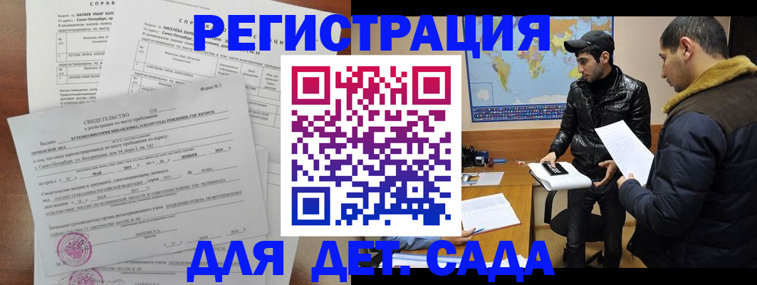 прописка для кредита в Новоуральске